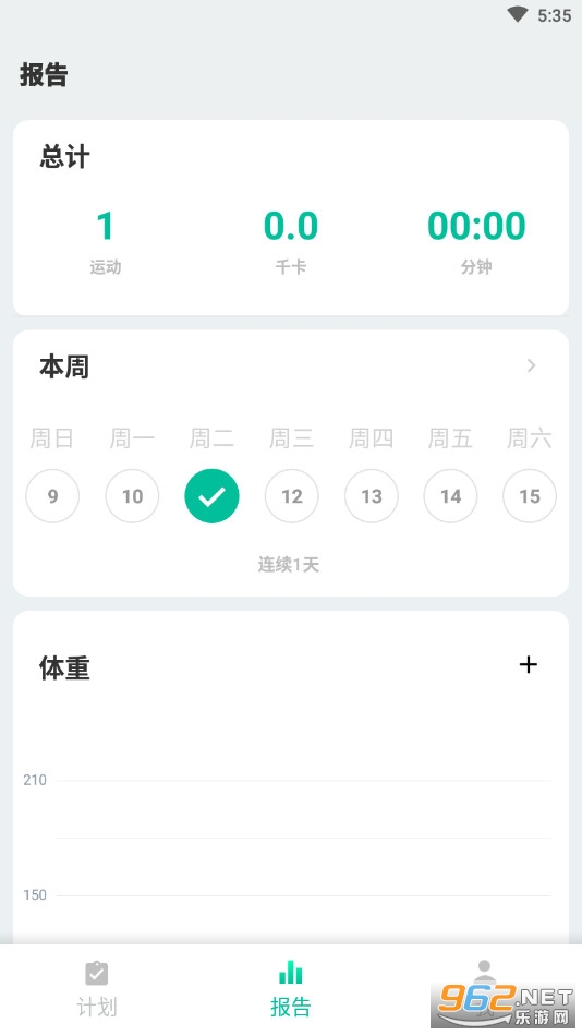 ���Լ��ʽ�������ȥ����v1.0.24 ȥ�Ƽ���ͼ4