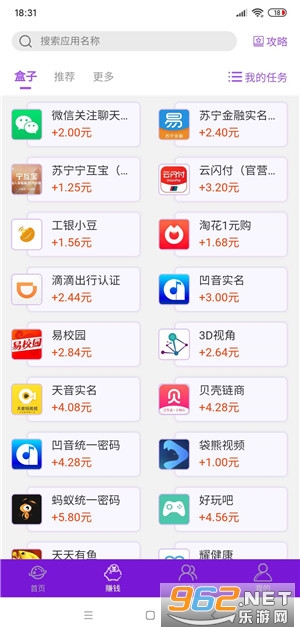 ��������(����׬Ǯ)v1.2.1������ͼ1