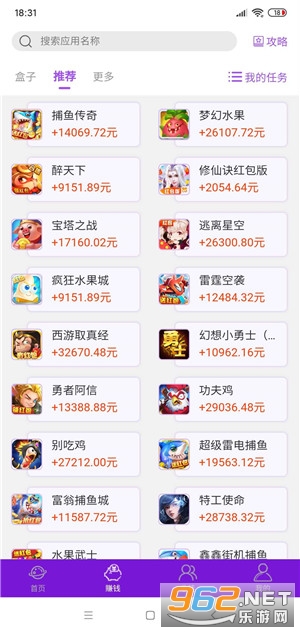 ��������(����׬Ǯ)v1.2.1������ͼ2