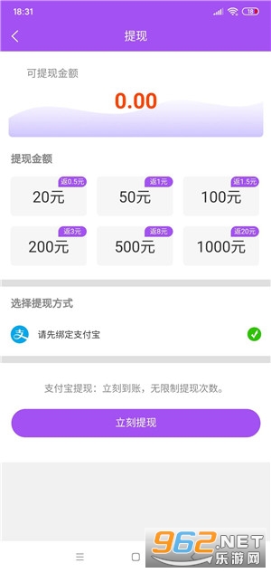 ��������(����׬Ǯ)v1.2.1������ͼ3