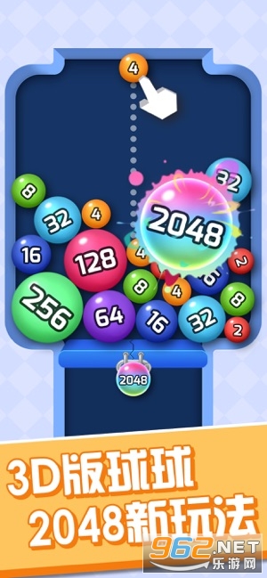 桌球2048红包版截图3