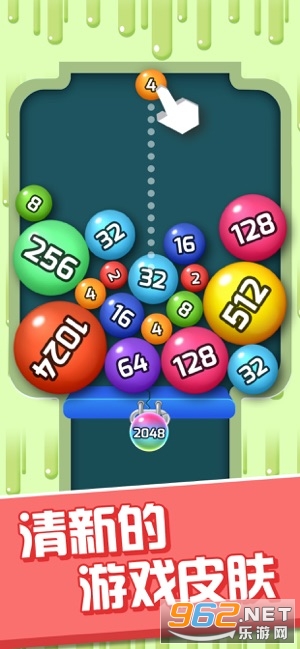 桌球2048红包版截图0