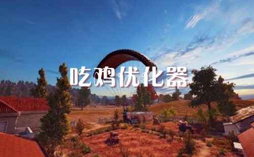 �Լ��Ż�������_�Լ��Ż���120֡_�Լ��Ż������°�