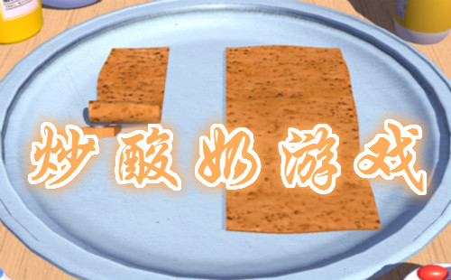 ��������Ϸ_�����̴�ʦ_�ҳ�������6_�ڸ���̯������