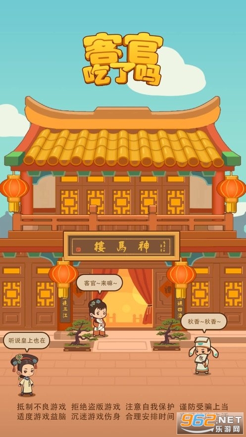 �͹ٳ���������v1.2.1�������ͼ0