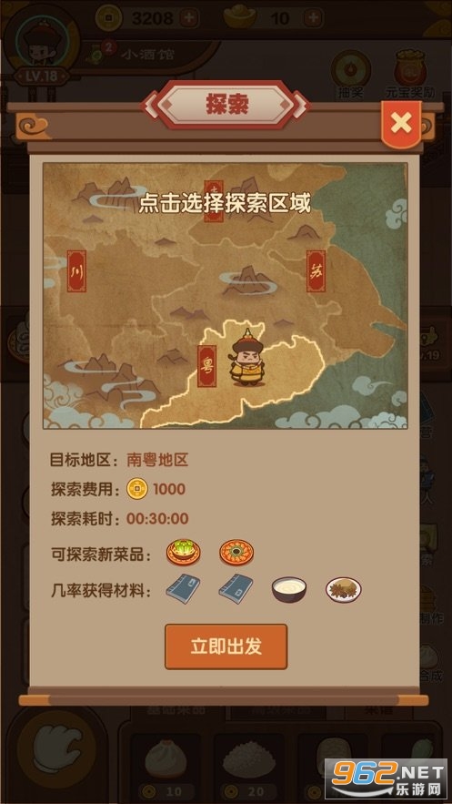�͹ٳ���������v1.2.1�������ͼ2