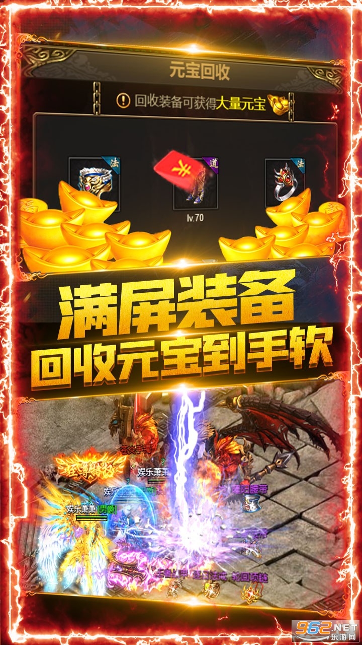 ��Ѫǧ��ն(��vip5)v1.0 ������ͼ2