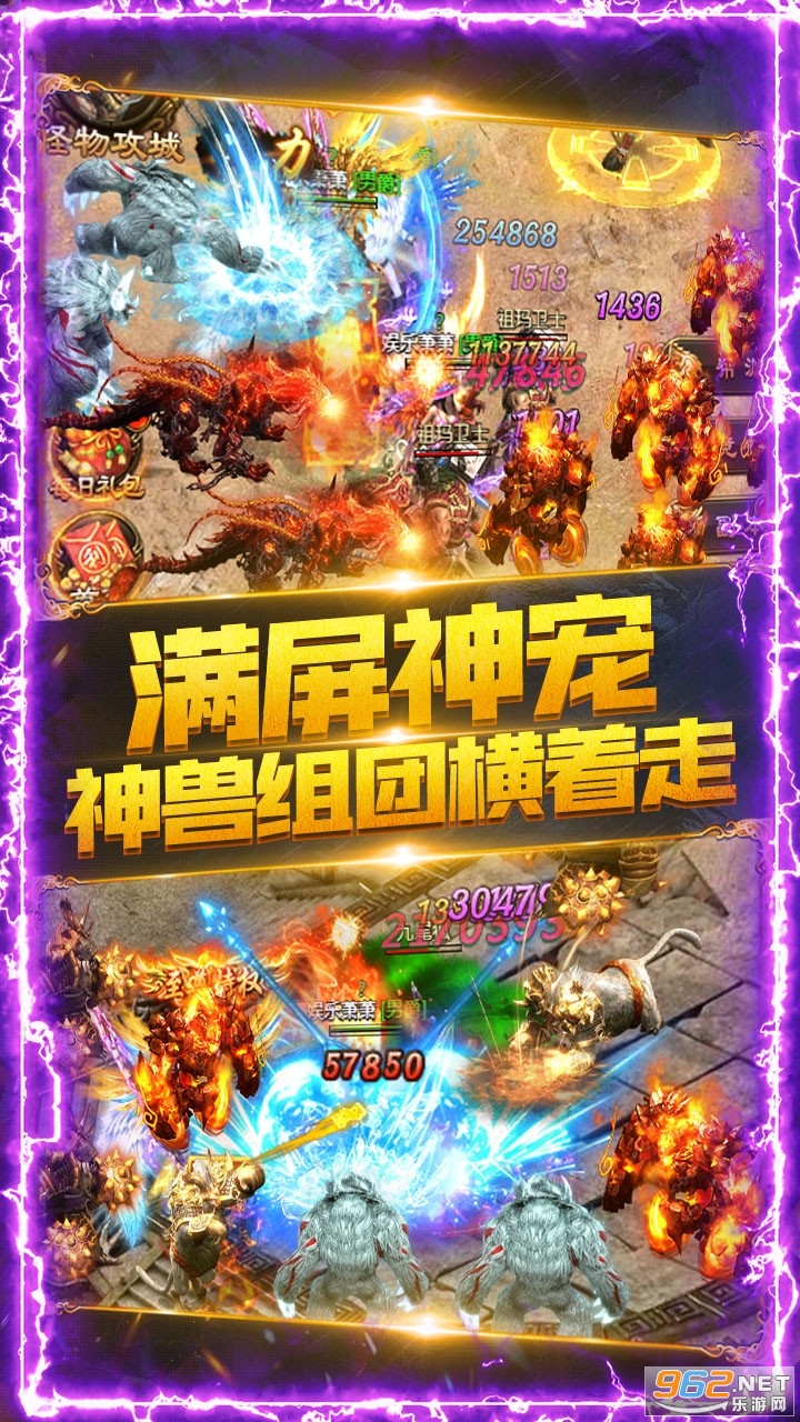 ��Ѫǧ��ն(��vip5)v1.0 ������ͼ4
