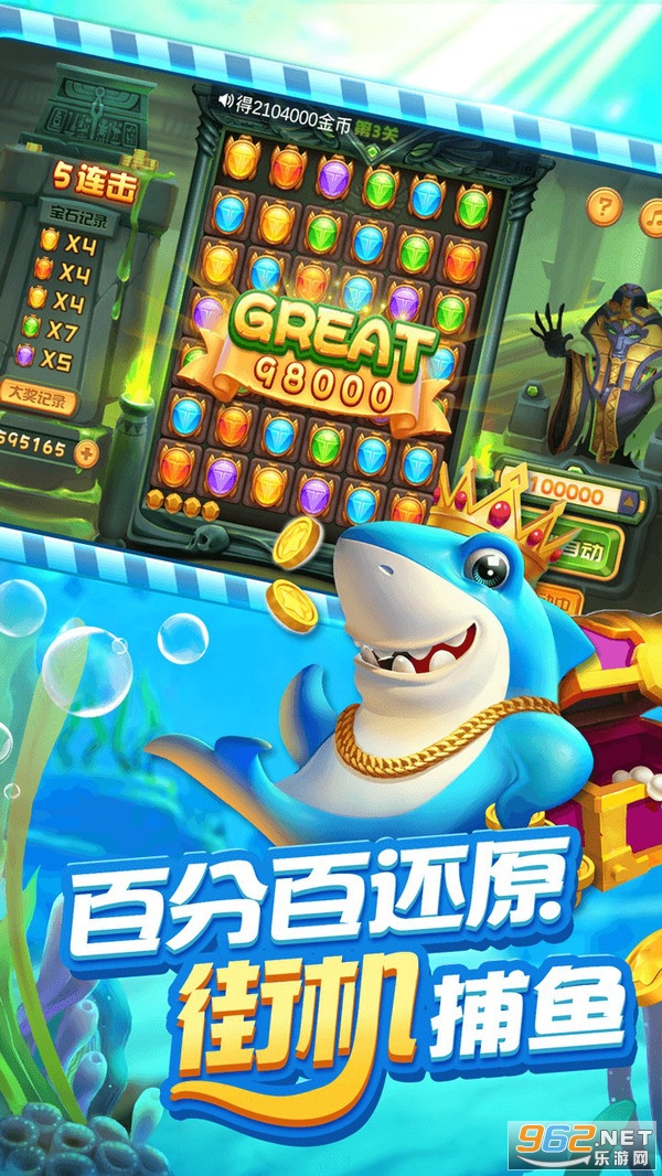 ���Ƶ��沶�����°��ͼ2