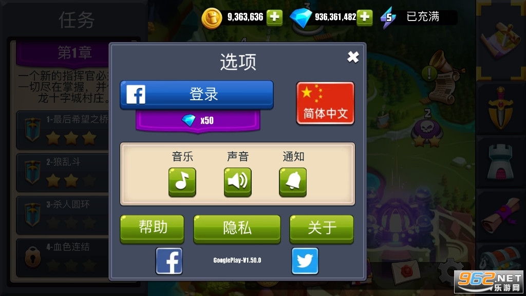 Castle Creeps(�����Ǳ����޽����ʯ)v1.50.1��Ѱ��ͼ2