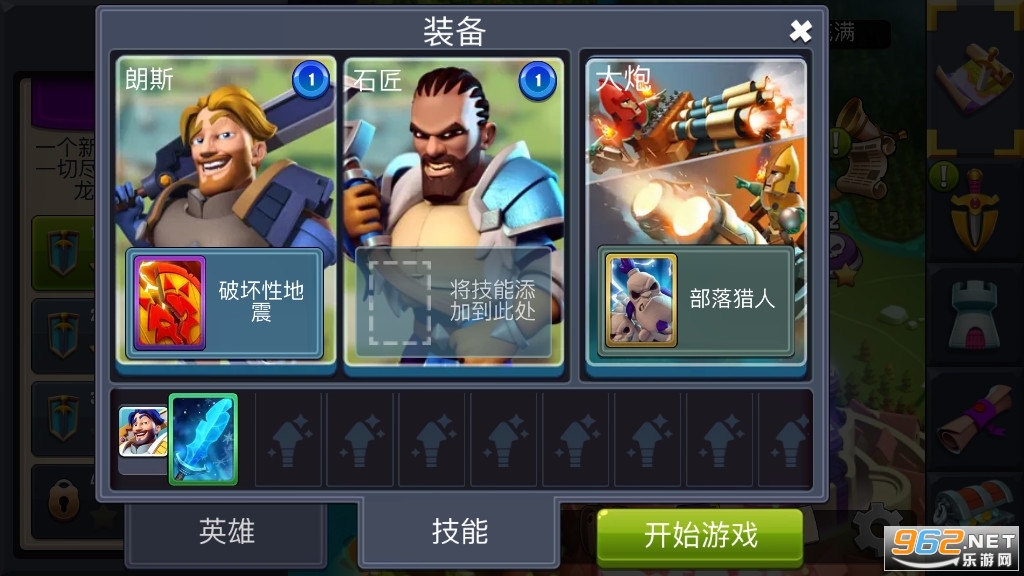 Castle Creeps(�����Ǳ����޽����ʯ)v1.50.1��Ѱ��ͼ3