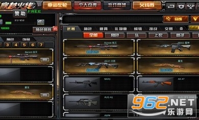 GZ��Խ�����ս������°�v2.50 �ƽ���ͼ0