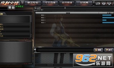 GZ��Խ�����ս������°�v2.50 �ƽ���ͼ2