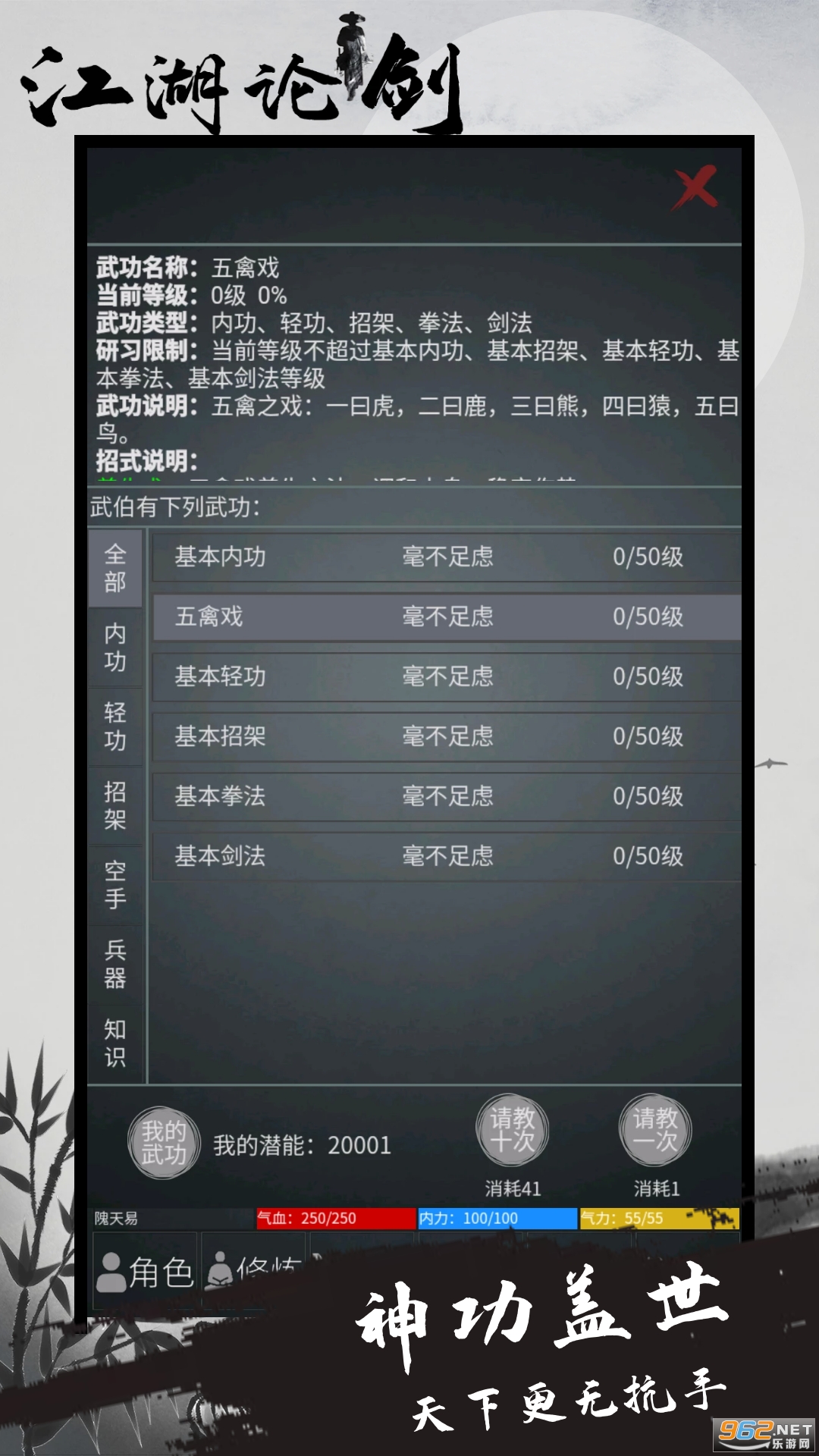 �����۽��ٷ���v1.0 ������Ϸ��ͼ1