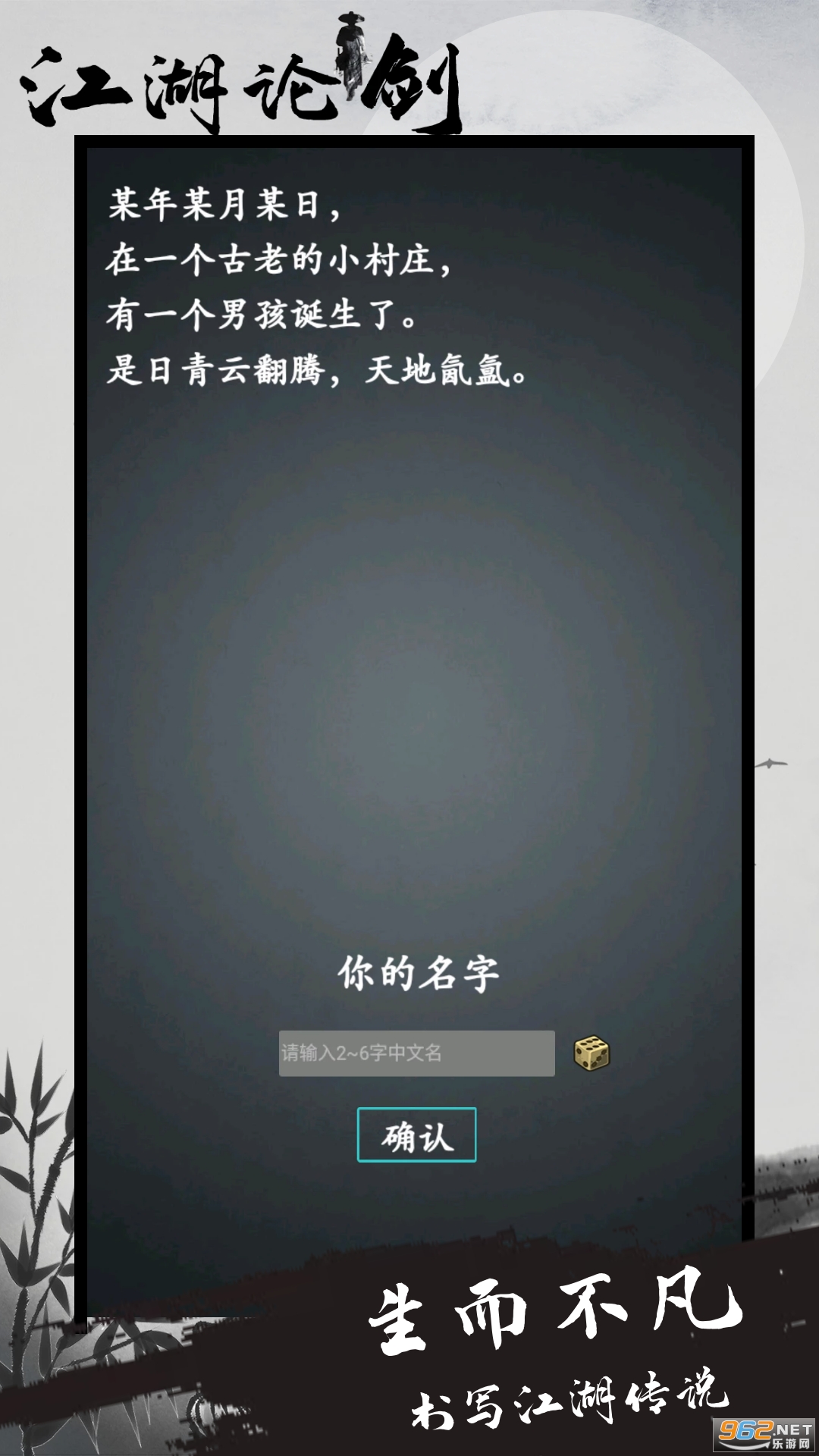 �����۽��ٷ���v1.0 ������Ϸ��ͼ0