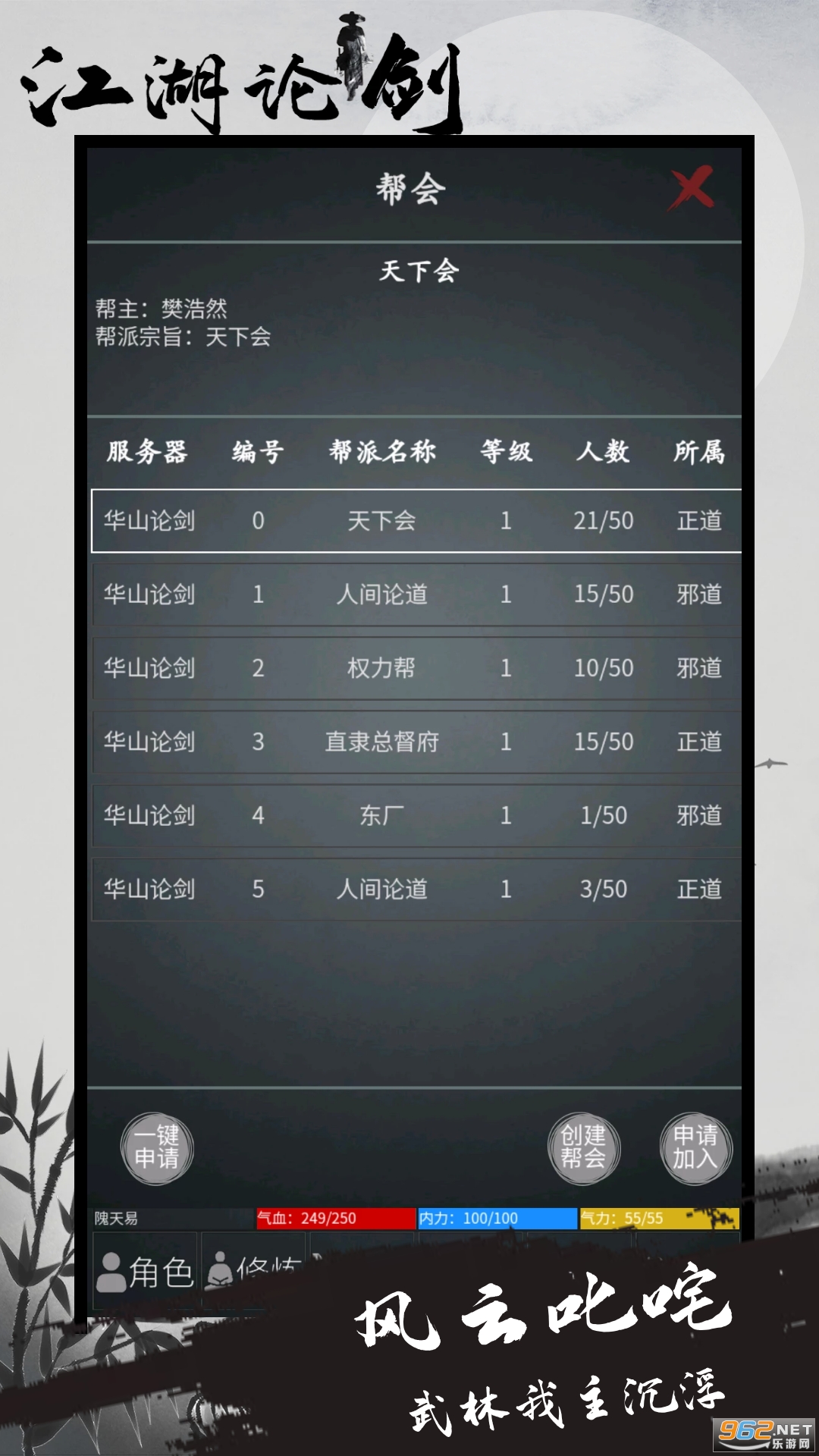�����۽��ٷ���v1.0 ������Ϸ��ͼ3