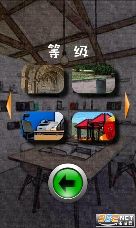 Rapid Toss+疯狂扔纸团小游戏截图3