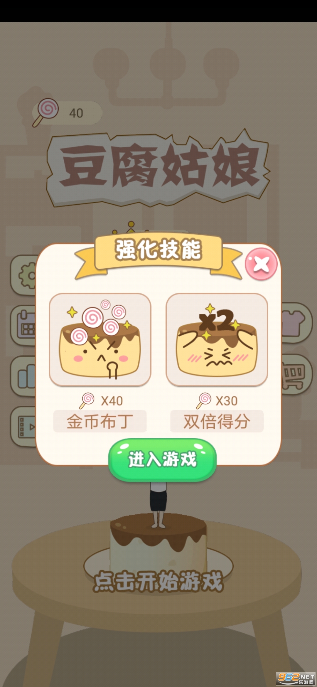 �����������ΰ�׿��v1.1��ͼ1