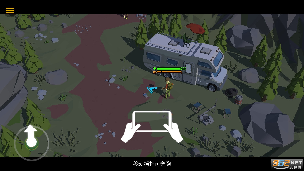 末日敢死队中文版截图4