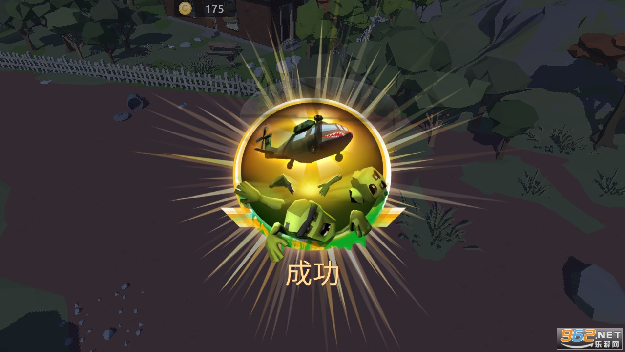 末日敢死队中文版截图0