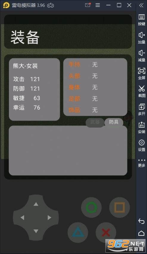 ������ҫ������棩��ͼ1