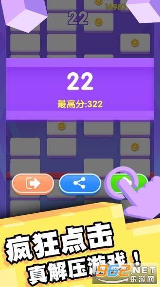 �������ߺ����v1.0.4С��Ϸ������ͼ1