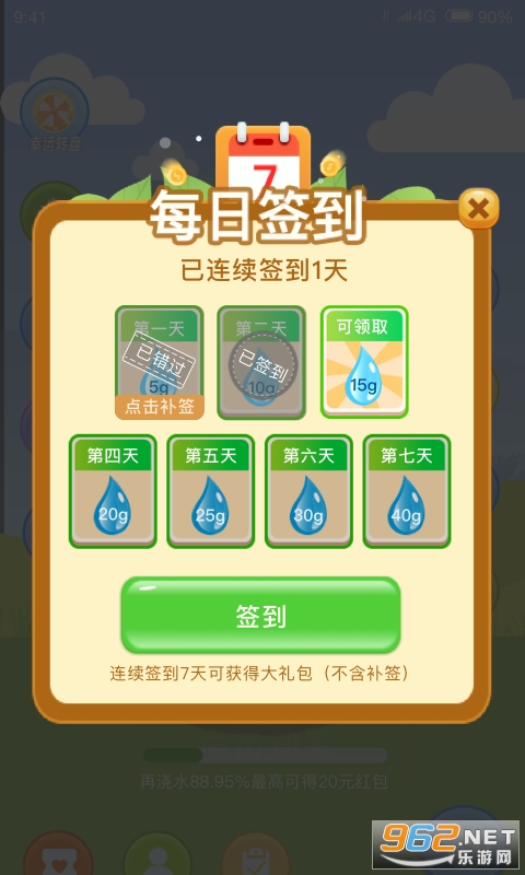 �λ�ɭ�ֺ����v1.1.0�������ͼ0