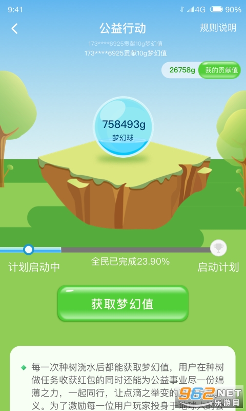 �λ�ɭ�ֺ����v1.1.0�������ͼ1