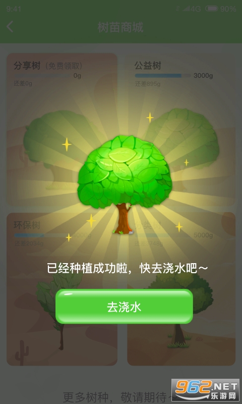 �λ�ɭ�ֺ����v1.1.0�������ͼ3