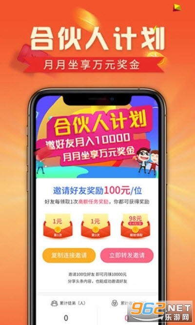 תת����app�����v1.0��ͼ1