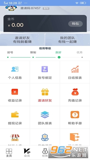 �������ʵ׬Ǯappv2.0��ͼ0