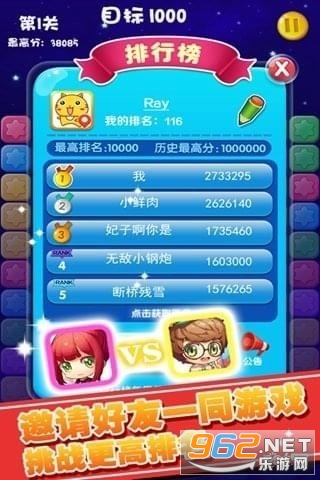 ���������ֺ����v2.1.6 �����ֽ�ͼ2