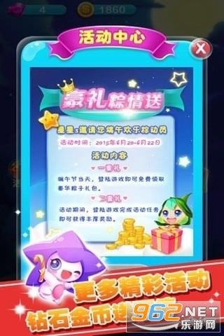 ���������ֺ����v2.1.6 �����ֽ�ͼ3