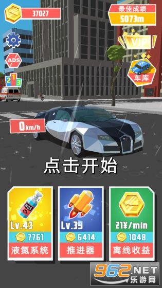 ��Ұ�ɳ������v1.8.0������ͼ1
