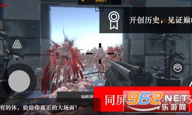 ʬ��RTS���޽���ӵ�v2.4���°��ͼ3