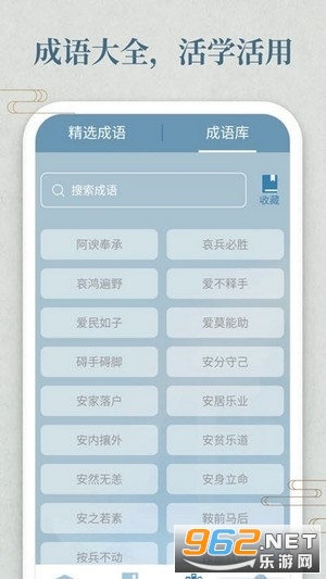 ���Ĵ�������v1.1.8 ��׬Ǯ��ͼ0