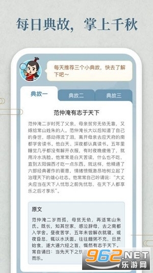 ���Ĵ�������v1.1.8 ��׬Ǯ��ͼ1