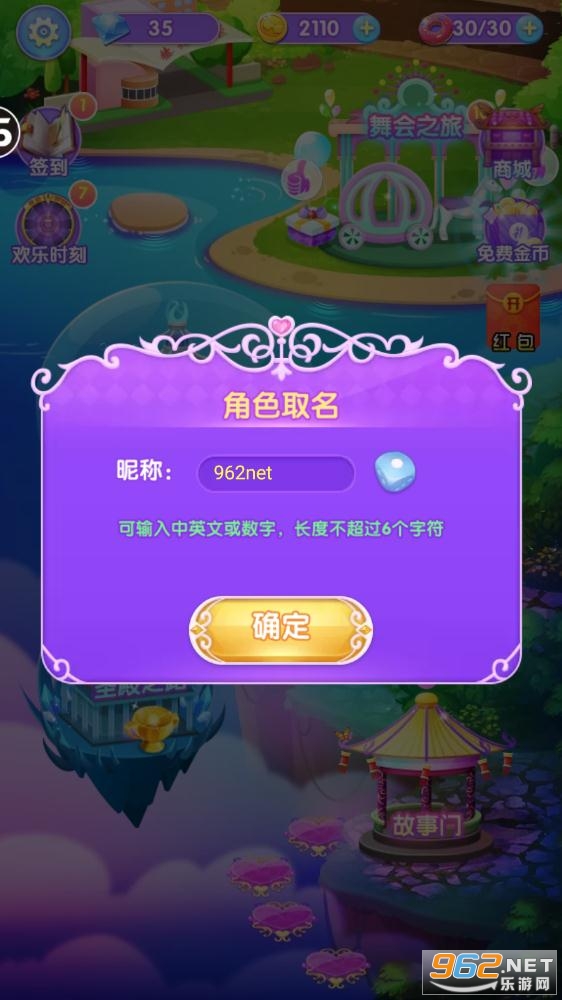 Ҷ�������չ�����ױ�����Ϸv1.0.0 �ƽ���ͼ4