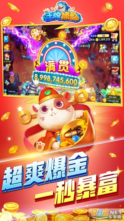�������첶��app��ͼ2