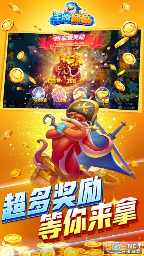 �������첶��app��ͼ4