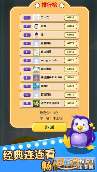 �ȳ�����ͣ������v1.0 ������ͼ2