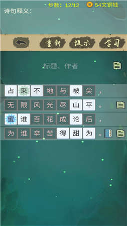 �ڴ�ʫ�ʺ����v1.1��ͼ1