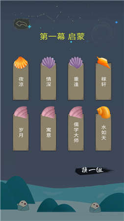 �ڴ�ʫ�ʺ����v1.1��ͼ3