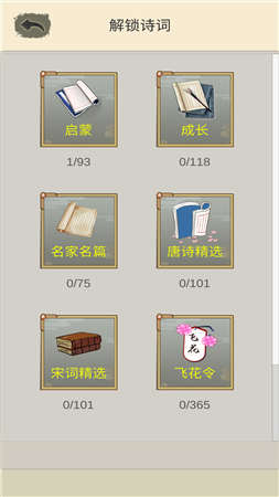�ڴ�ʫ�ʺ����v1.1��ͼ2