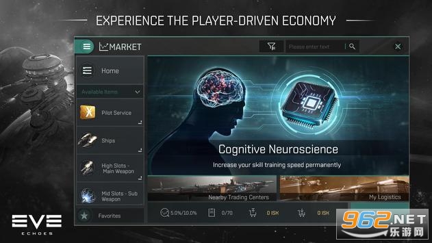 EVE��սǰҹ���ʷ�(EVE Echoes���ʰ�)v1.5.4 ��ȸ��ͼ0