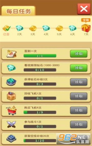 �ҷɻ������6�����v1.0.0�ֺ���ͼ3