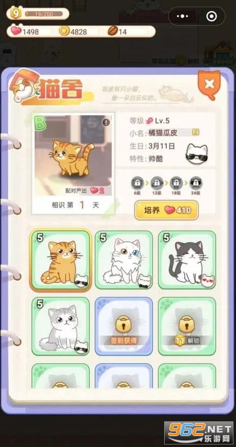 ���è������v2.3.6 ׬Ǯ���ͼ1