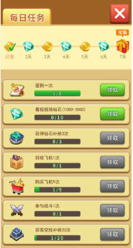 �ҷɻ������6�����v1.0.0��׬Ǯ��ͼ1