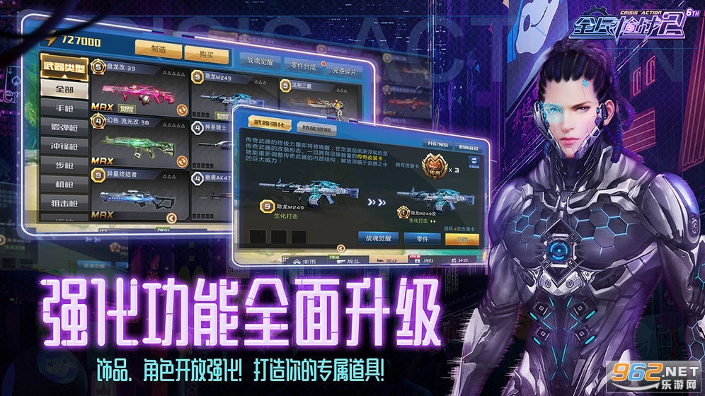 ȫ��ǹս2������â�����v3.44.1��ͼ3
