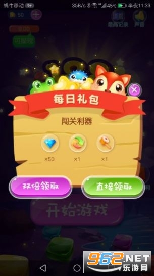 188������׬Ǯ����v1.0 һԪ���ֽ�ͼ2